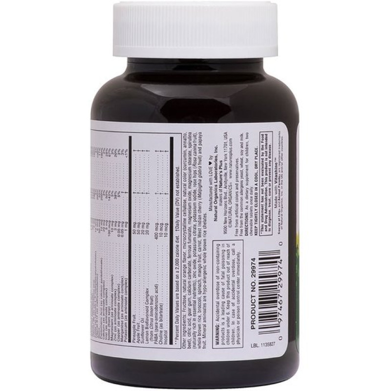Витаминно-минеральный комплекс Nature's Plus Animal Parade 90 Animal Shaped Gummies Orange Flavor NTP29974