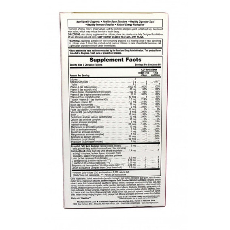 Витаминно-минеральный комплекс Nature's Plus Animal Parade Gold 120 Chewables Watermelon