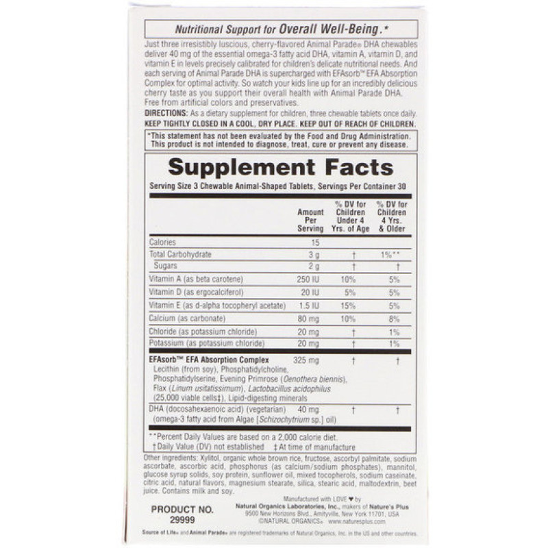 Омега 3 Nature's Plus Animal Parade, DHA for Kids 90 Animal-Shaped Chewables Natural Cherry Flavor NAP-29999