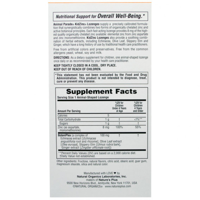Мікроелемент Цинк Nature's Plus Animal Parade, Kid Zinc 90 Lozenges Tangerine