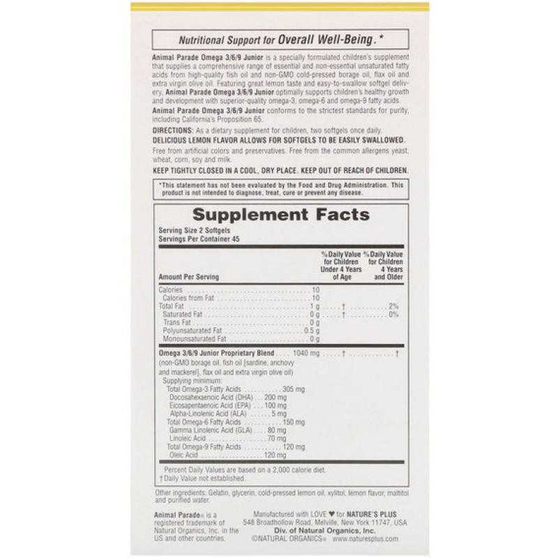 Омега 3-6-9 Nature's Plus Animal Parade, Omega 3/6/9 Junior 90 Softgels Natural Lemon Flavor