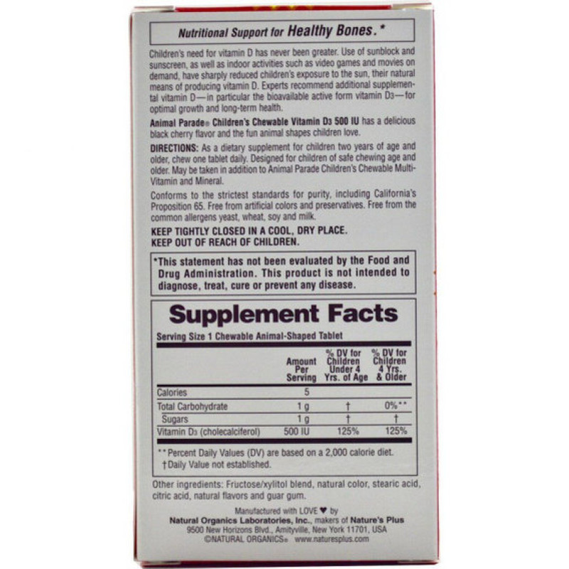 Вітамін D Nature's Plus Animal Parade, Vitamin D3 90 Chewable Tabs Black Cherry Flavor