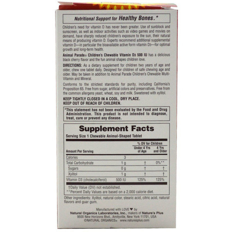 Вітамін D Nature's Plus Animal Parade, Vitamin D3 sugar free 90 Chewable Tabs Black Cherry Flavor