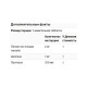 Комплекс для травлення Nature's Plus Chewable Papaya Enzyme Supplement 360 Tabs NAP-04462