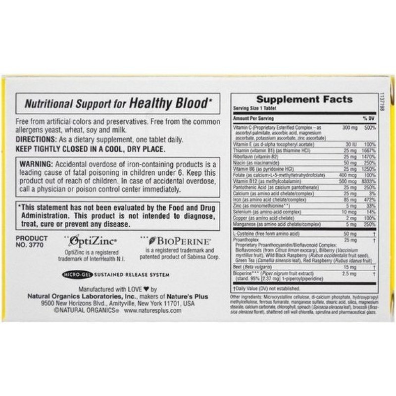 Витаминно-минеральный комплекс Nature's Plus Hema-Plex 30 Tabs (blister)