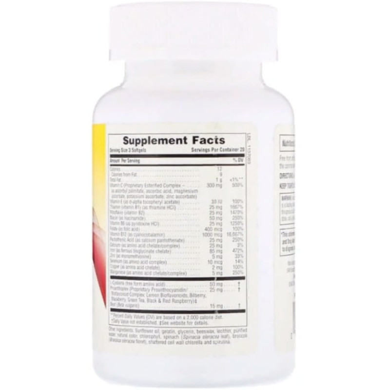 Витаминно-минеральный комплекс Nature's Plus Hema-Plex 60 Fast-Acting Softgels NAP-37691