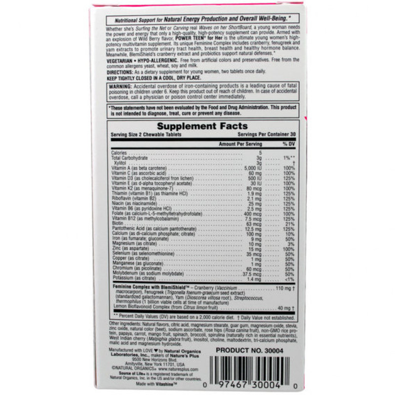 Витаминно-минеральный комплекс Nature's Plus Power Teen for her 60 Chewable Tabs Wild berry flavor