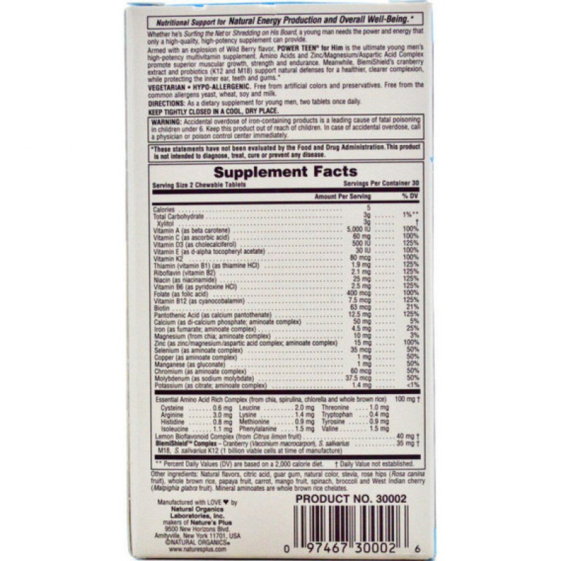 Витаминно-минеральный комплекс Nature's Plus Power Teen for him 60 Chewable Tabs Wild berry flavor