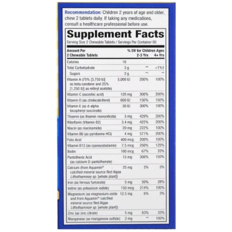 Витаминно-минеральный комплекс Nature's Way Alive! Multi-Vitamin Children's Chewable 120 Chewable Tabs Orange, Berry NWY-15786