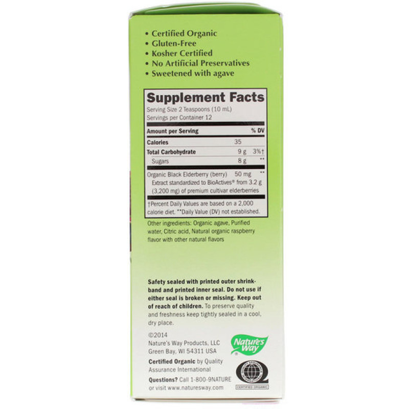 Бузина Nature's Way Original Sambucus for Kids, Standardized Elderberry 8 fl oz 240 ml Elderberry