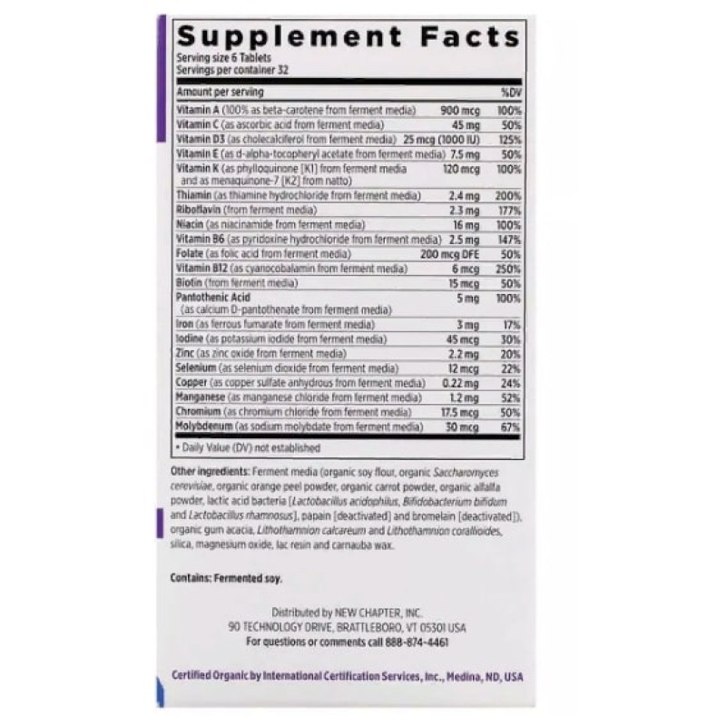 Витаминно-минеральный комплекс New Chapter Multivitamin 192 Veg Tabs NC0362