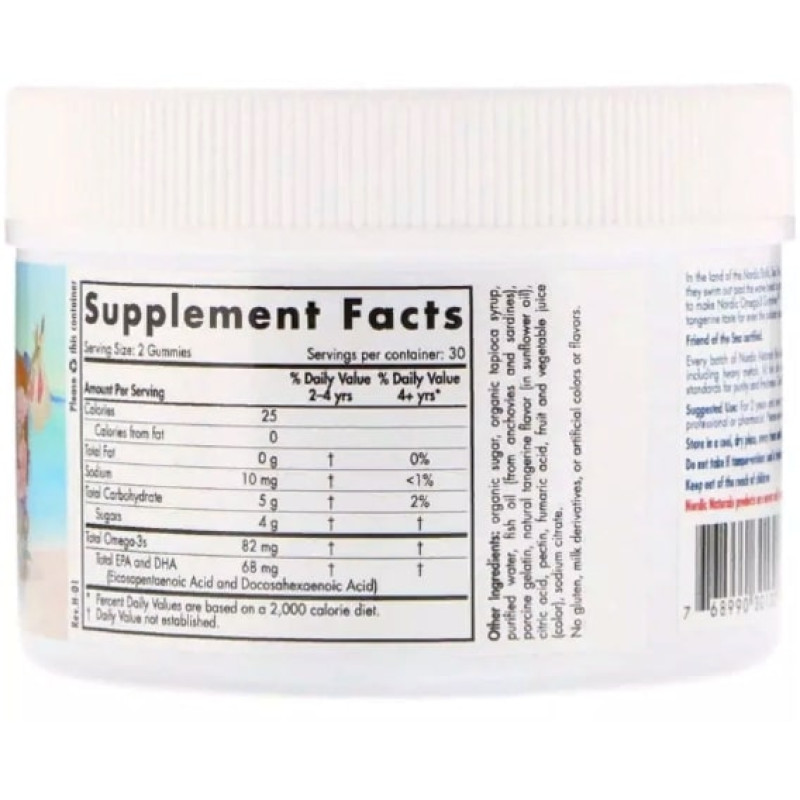 Омега 3 Nordic Naturals Omega-3 60 Gummies Tangerine Flavor NOR30130