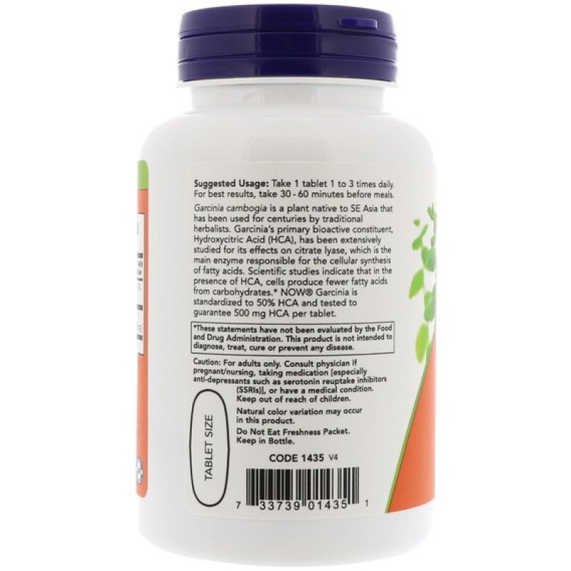 Екстракт для схуднення NOW Foods Garcinia 1000 mg 120 Tabs