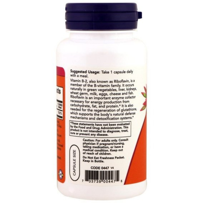Рибофлавин NOW Foods Vitamin B-2 /Riboflavin 100 mg 100 Veg Caps