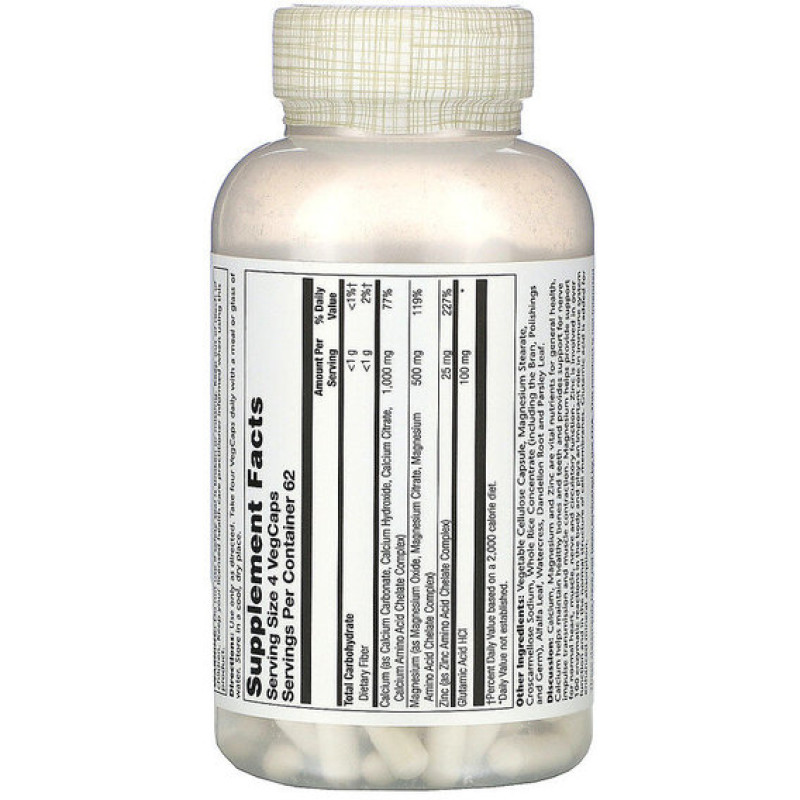Мультимінеральний комплекс Solaray Calcium Magnesium Zinc 250 Veg Caps SOR04561