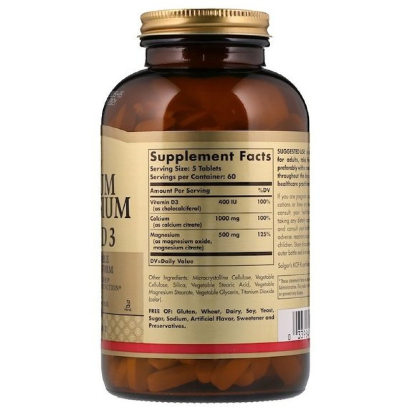 Мультимінеральний комплекс Solgar Calcium Magnesium with Vitamin D3 300 Tabs