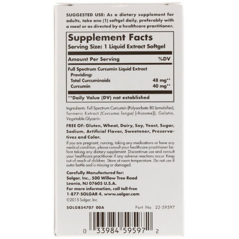 Куркума Solgar Full Spectrum Curcumin 60 Liquid Extract Softgels