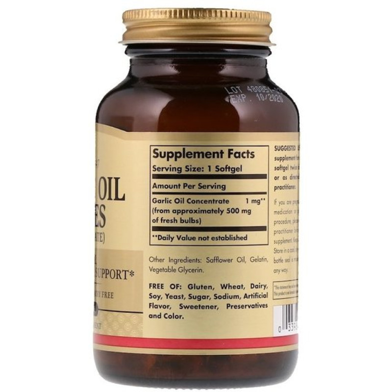 Часник Solgar Garlic Oil Perles 250 Softgels