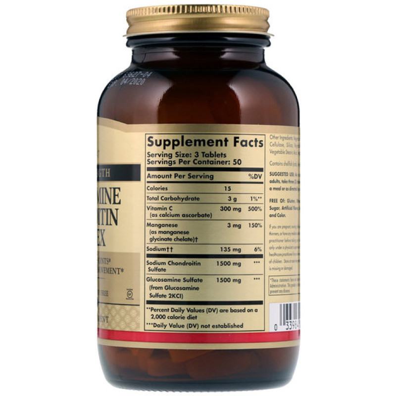 Препарат для суставов и связок Solgar Glucosamine Chondroitin Complex Extra Strength 75 Tabs