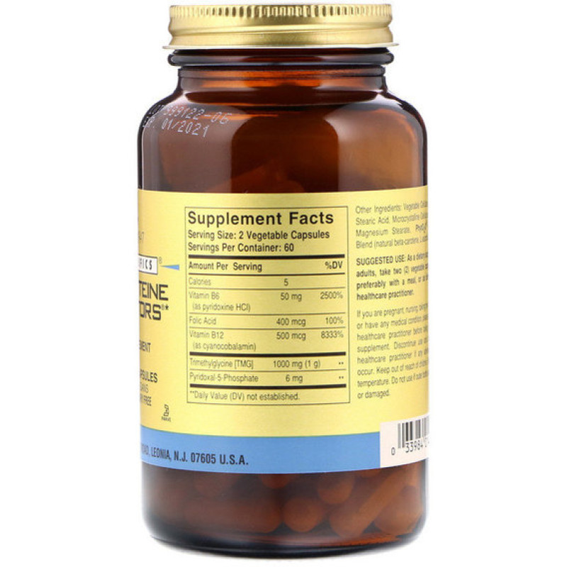 Глицин Solgar Gold Specifics, Homocysteine Modulators 120 Veg Caps SOL01411