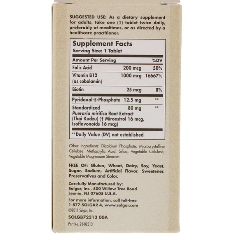 Витамины для женщин Solgar PM PhytoGen Complex 60 Tabs