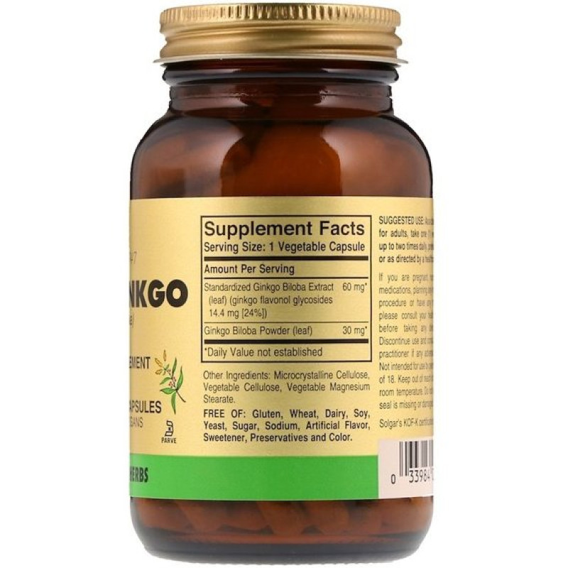 Гінкго Білоба Solgar FP Super Ginkgo 120 Veg Caps