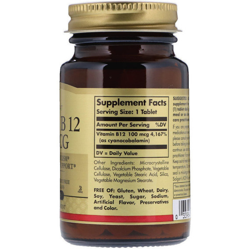 Вітамін Б12 Solgar Vitamin B12 100 mcg 100 Veg Tabs SOL-03180