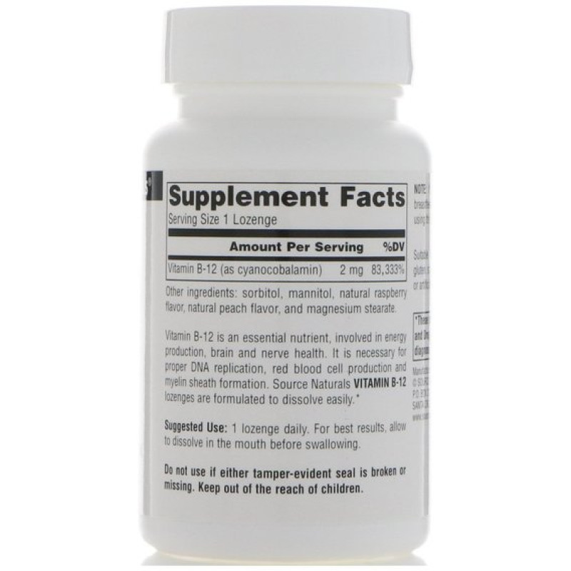 Витамин Б12 Source Naturals B-12 2000 mcg 200 Lozenges