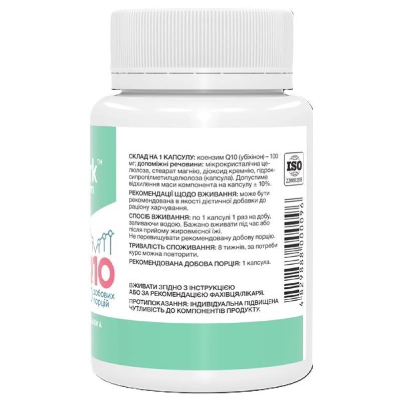 Коензим для спорту Stark Pharm CO-Q10 Coenzyme 60 Caps