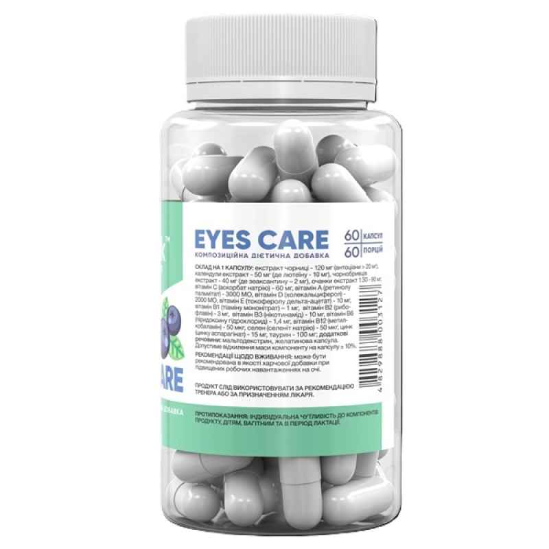 Мультимінерали для спорту Stark Pharm Eyes Care Complex 60 Caps