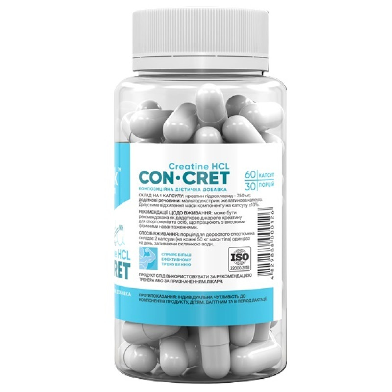 Креатин комплекс Stark Pharm Stark CON-CRET Creatine Big Caps 750 mg 60 Caps