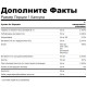 В комплекс Swanson Balance B-50 Complex 100 Caps SWA-01057