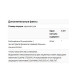 Натуральна добавка для імунітету Thorne Research Crucera-SGS 60 Caps THR-66001