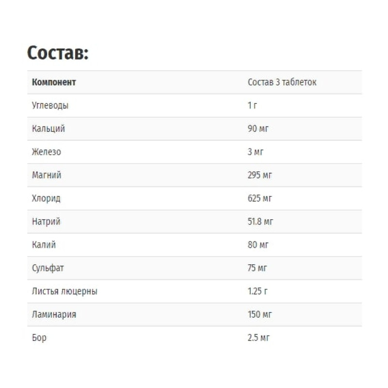 Мультимінеральний комплекс Trace Minerals ConcenTrace, Trace Mineral Tablets 90 Tabs TMR-00105