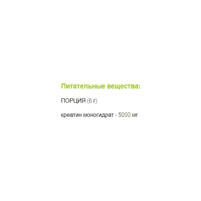 Креатин моногідрат Activlab Creatine Powder Super 500 g /83 servings/ Candy Ice Cream