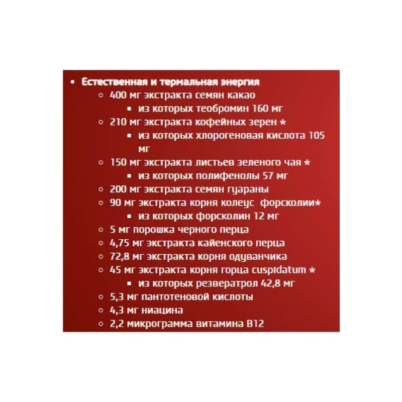 Комплексний жироспалювач BioTechUSA Black Burn 90 Caps