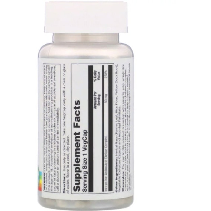 Микроэлемент Железо Solaray Iron 50 mg 60 Veg Caps SOR-46105