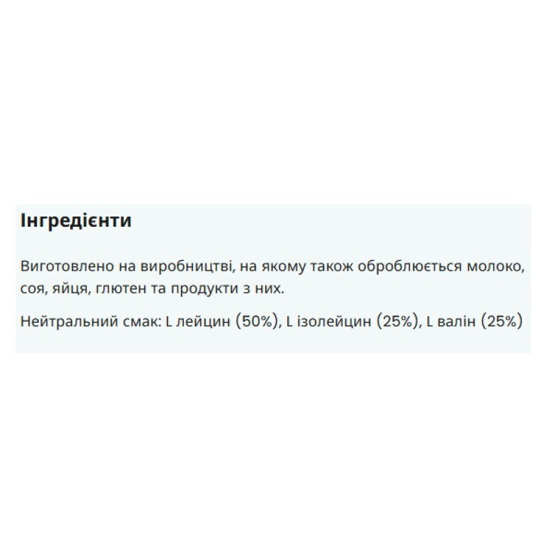 Амінокислота BCAA для спорту MyProtein BCAA 2:1:1 Impact 500 g /100 servings/ Unflavored