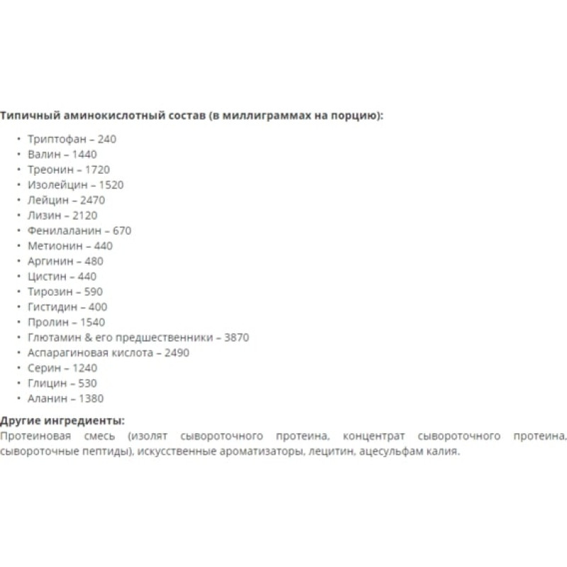 Протеїн Optimum Nutrition 100% Whey Gold Standard 909 g /29 servings/ Chocolate Peanut butter