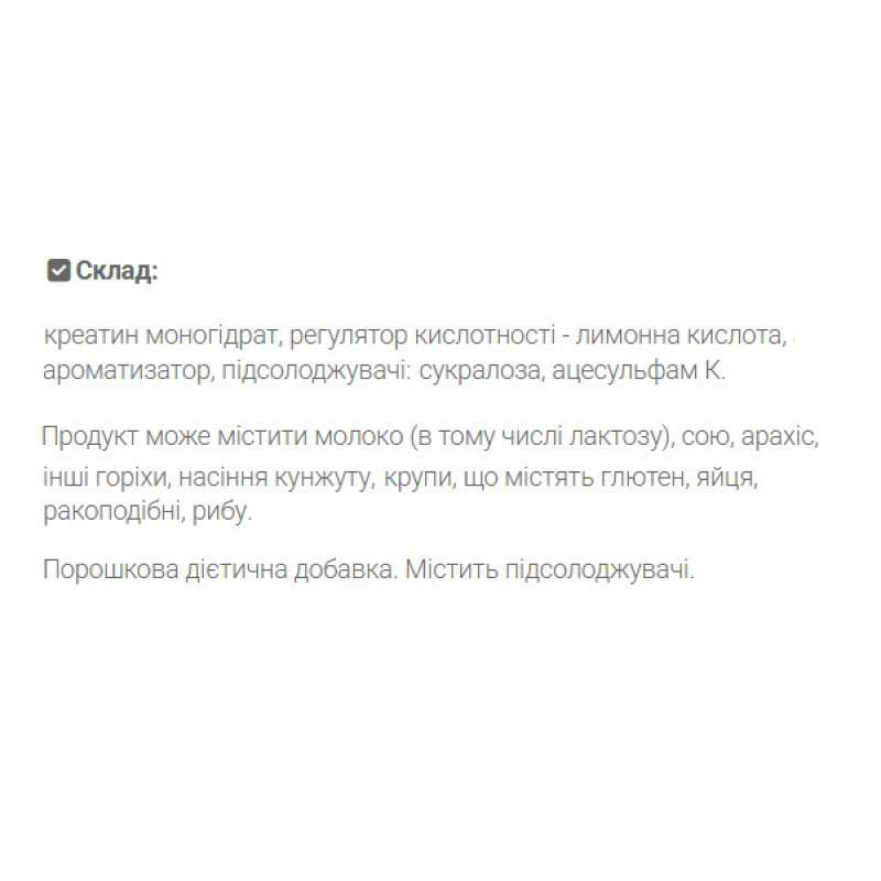 Креатин моногідрат OstroVit Creatine Monohydrate 500 g /166 servings/ Watermelon