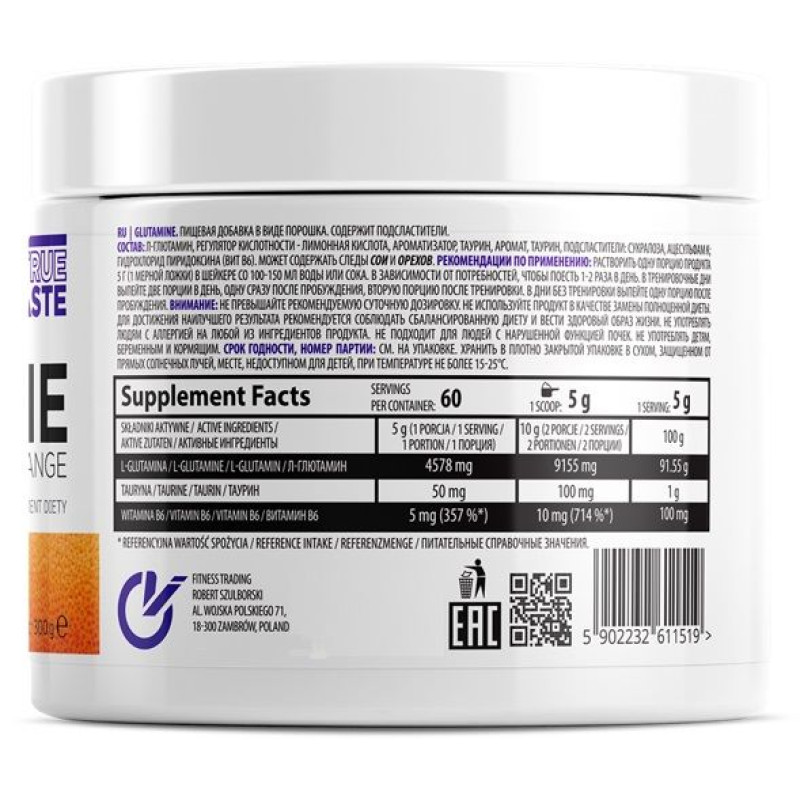 Глютамін для спорту OstroVit Glutamine 300 g /60 servings/ Lemon
