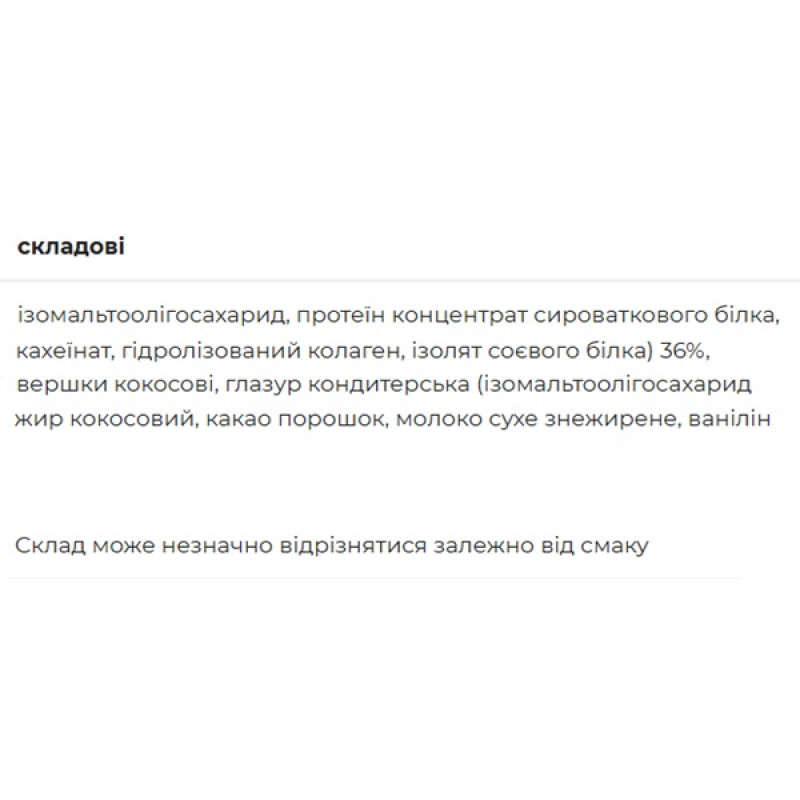 Протеїновий батончик Power Pro Протеїновий батончик 36% 20 х 60 g Орех