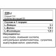 Амінокислота BCAA для спорту Ultimate Nutrition Flavored BCAA 12,000 Powder 228 g /30 servings/ Grape