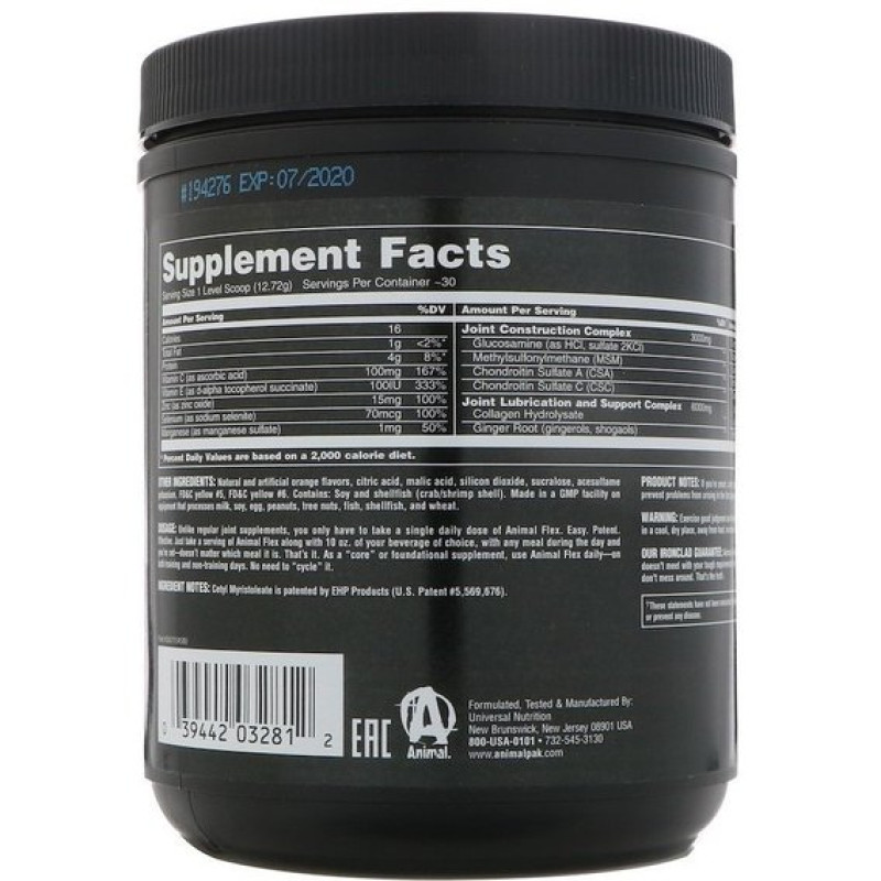 Хондропротектор (для спорту) Universal Nutrition Animal Flex Powder 381 g /30 servings/ Orange