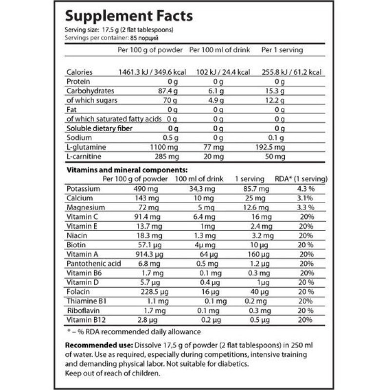 Енергетик Olimp Nutrition Iso Plus Powde 1505 g /86 servings/ Lemon