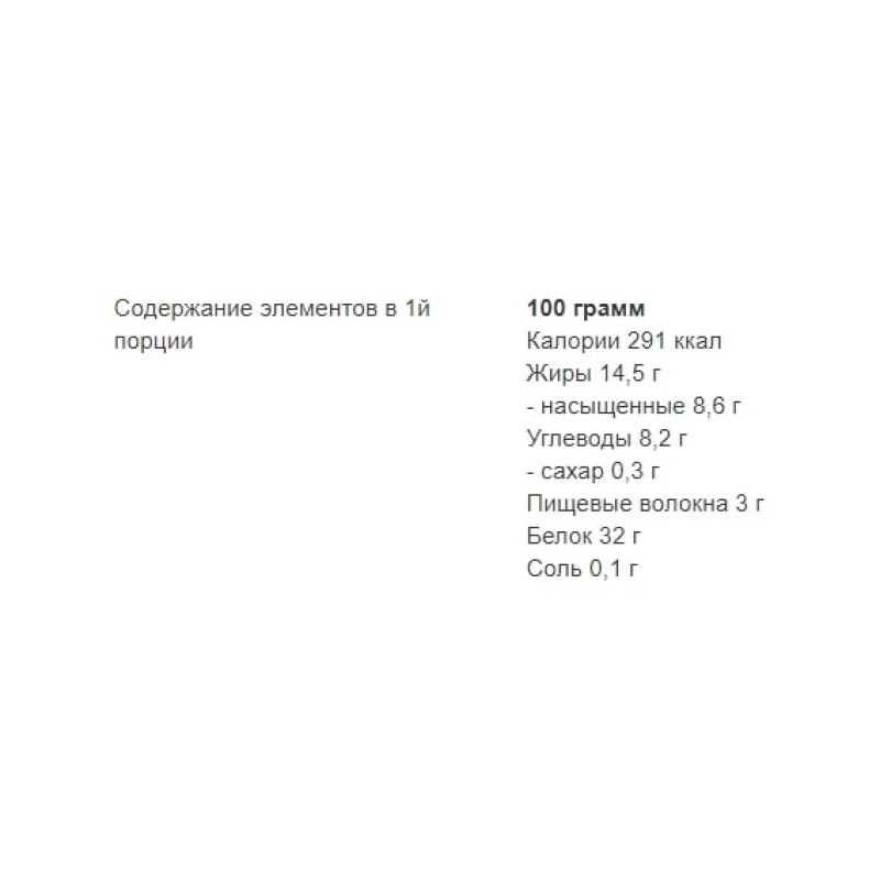 Вуглеводно-протеїновий батончик Power Pro Углеводно-протеїновий батончик 32% Protein bar Nutella Sugar Free 60 g Nuts