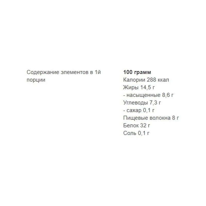 Вуглеводно-протеїновий батончик Power Pro Углеводно-протеїновий батончик 32% Vegan Bar Sugar Free 60 g Nuts and Dried Fruits