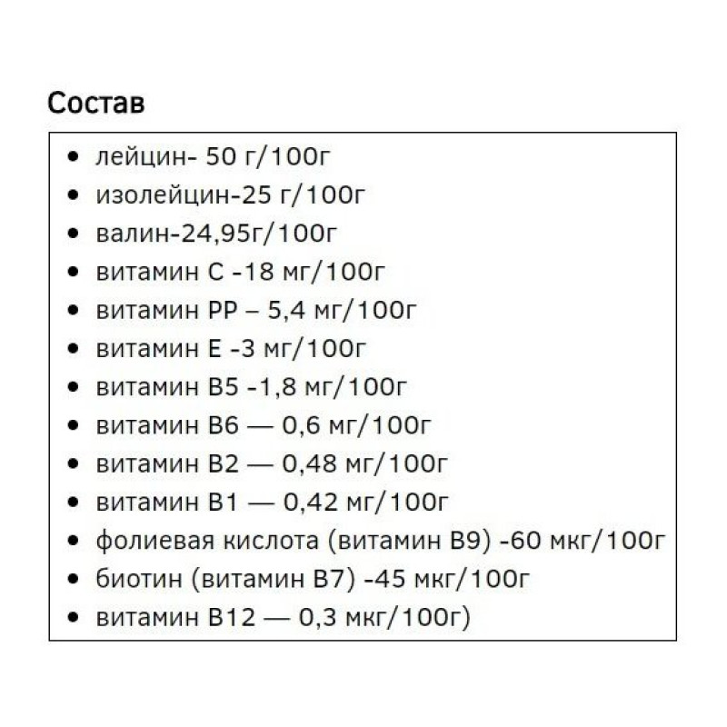 Амінокислота BCAA для спорту Power Pro BCAA 2:1:1 500 g /100 servings/ Фруктовий пунш