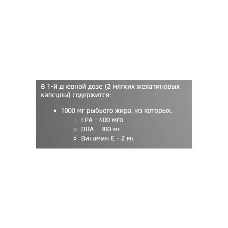 Омега для спорту BioTechUSA Mega Omega 3 180 Softgel Capsules