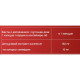 Комплексний жироспалювач BioTechUSA Synephrine 162 mg 60 Caps